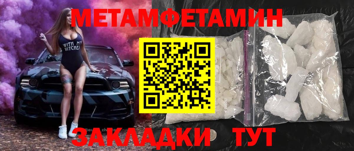Амфетамин 97% Волжский