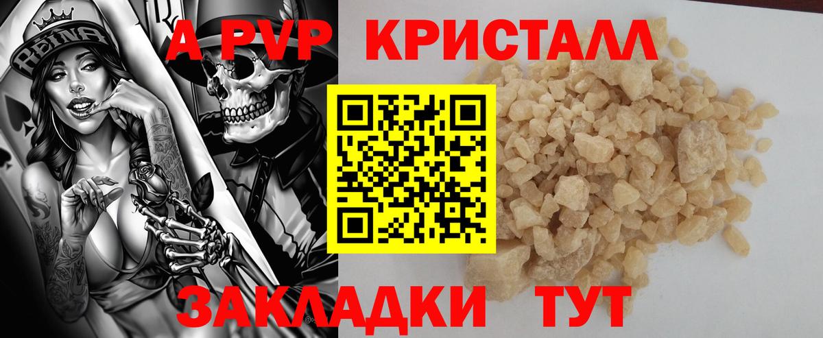 Alfa_PVP СК Волжский