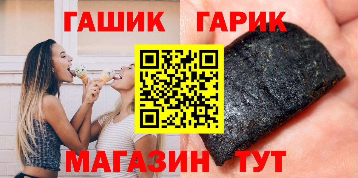 ГАШИШ AMNESIA HAZE Волжский