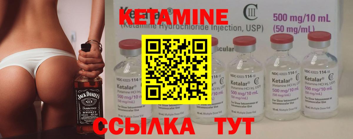 Волжский  hydra вход  КЕТАМИН ketamine  Вход с VPN  Кетамин ketamine 