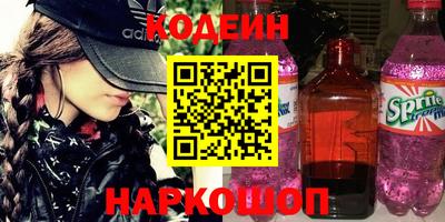 MESCALINE Ливны