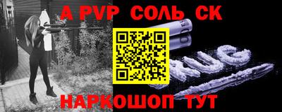 MESCALINE Ливны