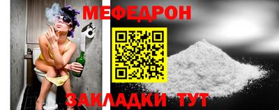 MESCALINE Ливны