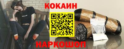 винт Лесосибирск