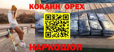 винт Лесосибирск