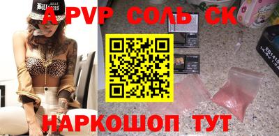 винт Лесосибирск