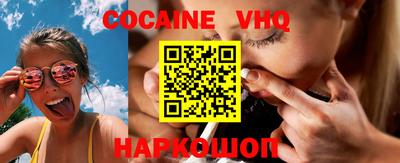 MESCALINE Ливны