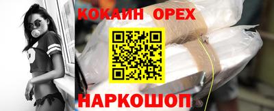 не бодяженный Ликино-Дулёво