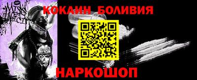 винт Лесосибирск