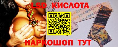 винт Лесосибирск