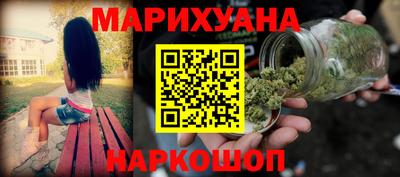 MESCALINE Ливны