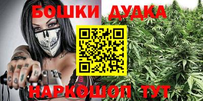MESCALINE Ливны