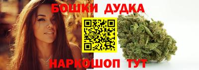 MESCALINE Ливны
