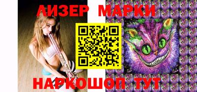 винт Лесосибирск