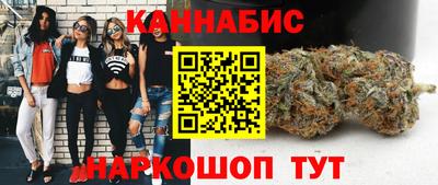 MESCALINE Ливны