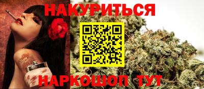 MESCALINE Ливны