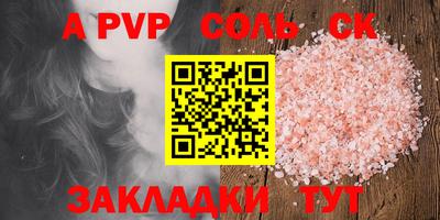 винт Лесосибирск