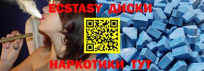 MESCALINE Ливны