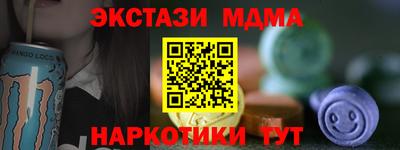 винт Лесосибирск