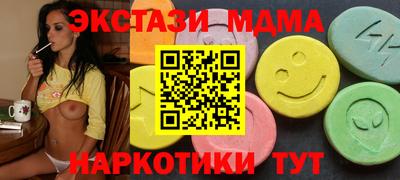 MESCALINE Ливны