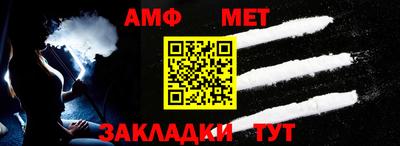 MESCALINE Ливны