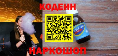 MESCALINE Ливны