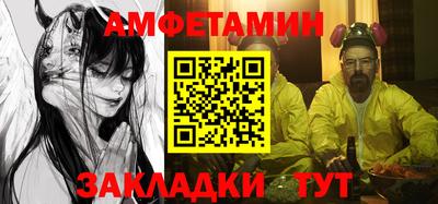 MESCALINE Ливны
