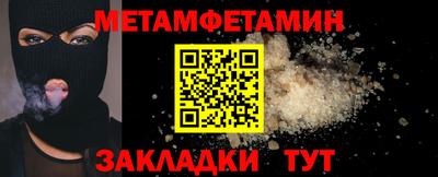 винт Лесосибирск