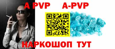 MESCALINE Ливны
