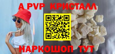 винт Лесосибирск