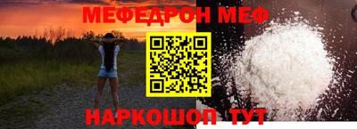 MESCALINE Ливны