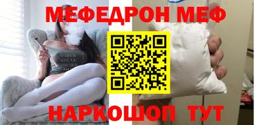MESCALINE Ливны