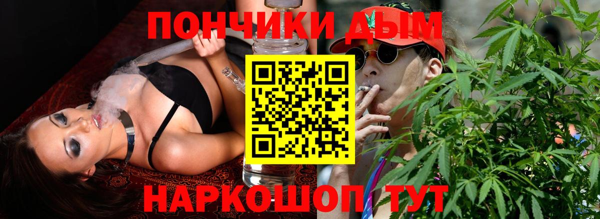Бошки марихуана ГИДРОПОН Волжский