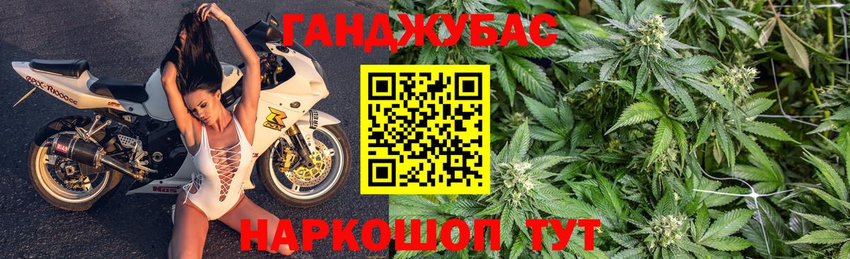 Канабис тримм  Бошки марихуана AK-47  Вход с VPN  Бошки Шишки Amnesia  Каннабис планчик  Волжский 